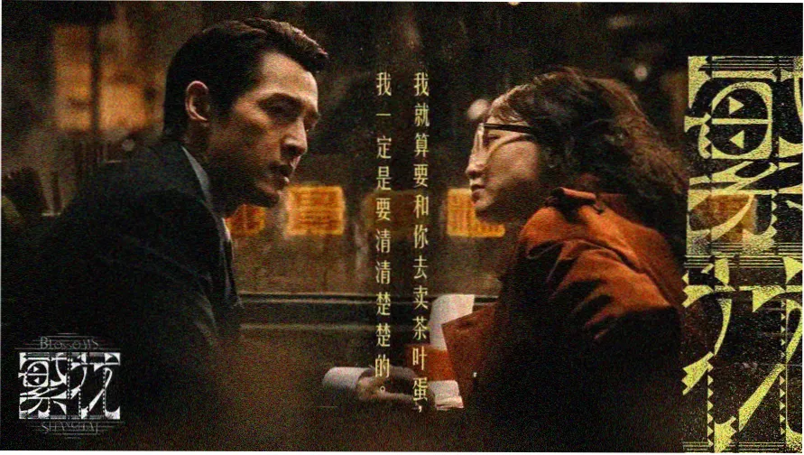555追剧 热播推荐 庆余年2